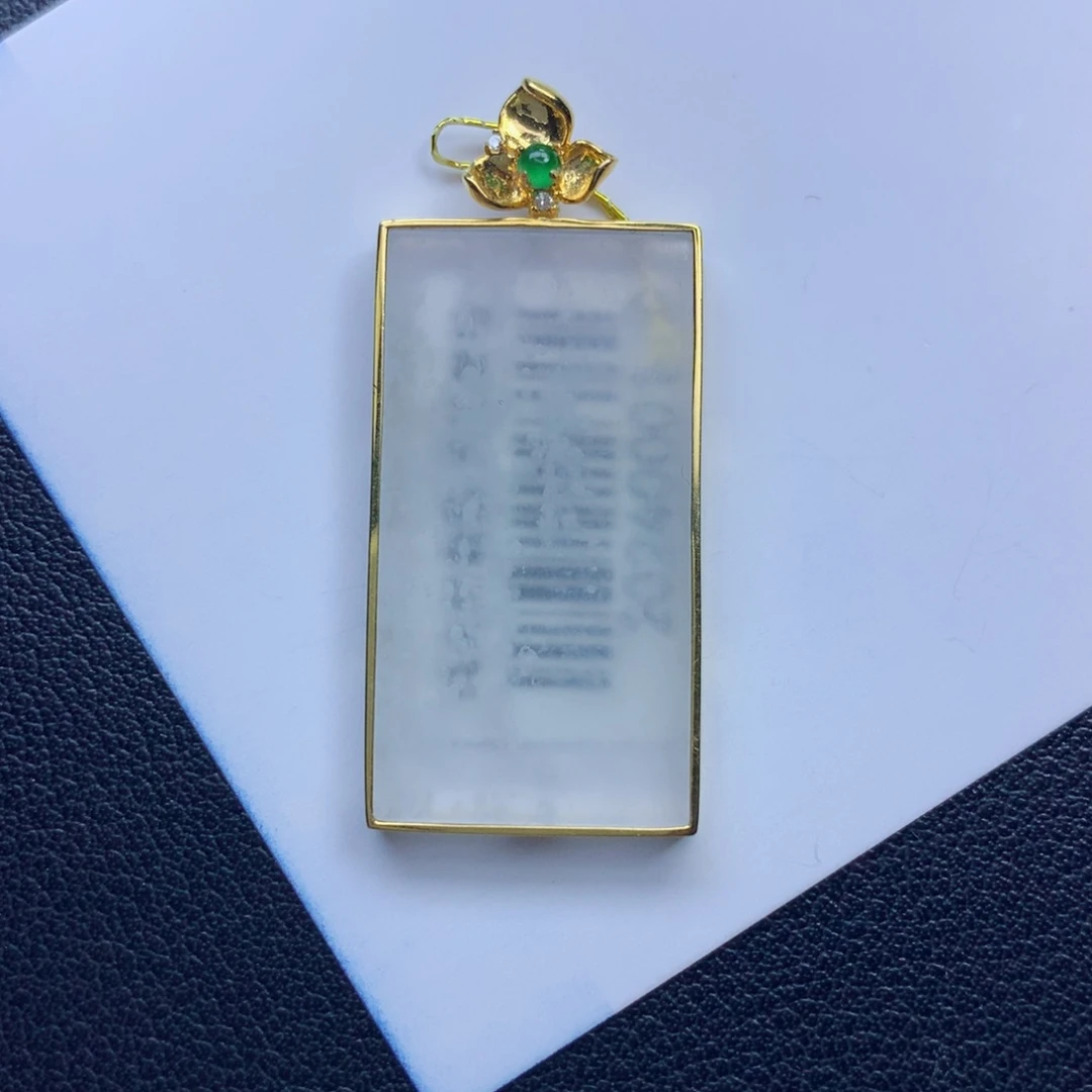 翡翠颈饰未镶嵌无事牌