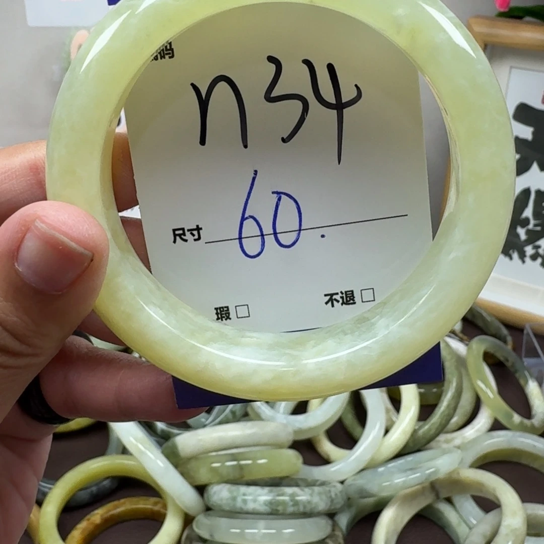 蛇纹石玉未镶嵌手镯34