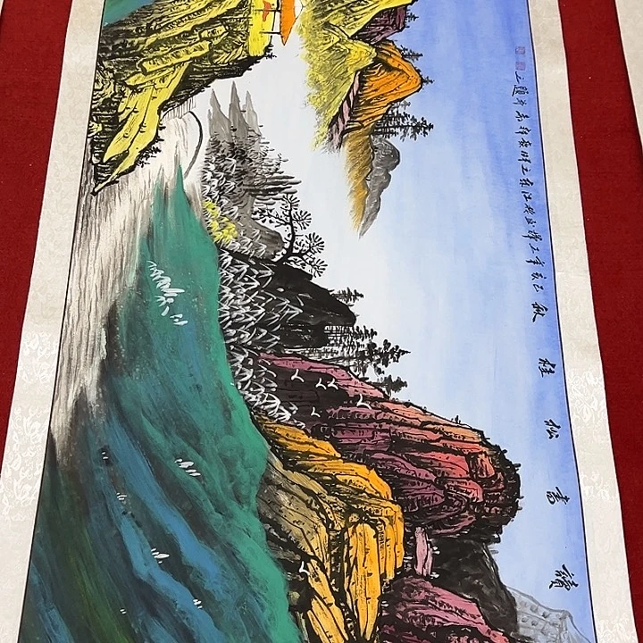 国画福利待遇等方面的