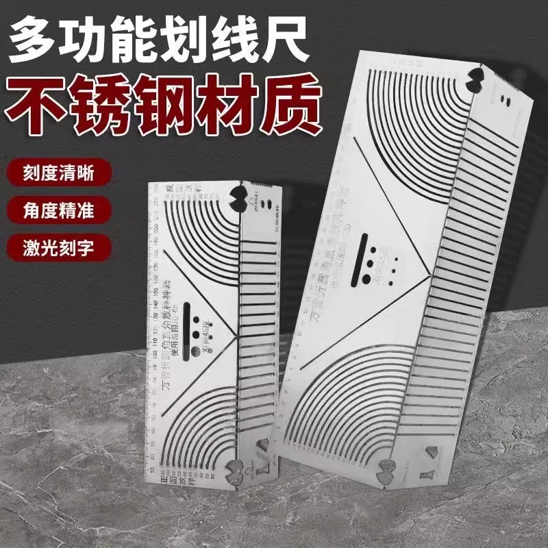 方管折圆尺方钢折90度圆弧角画线尺多功能方管变直角圆弧划线神器