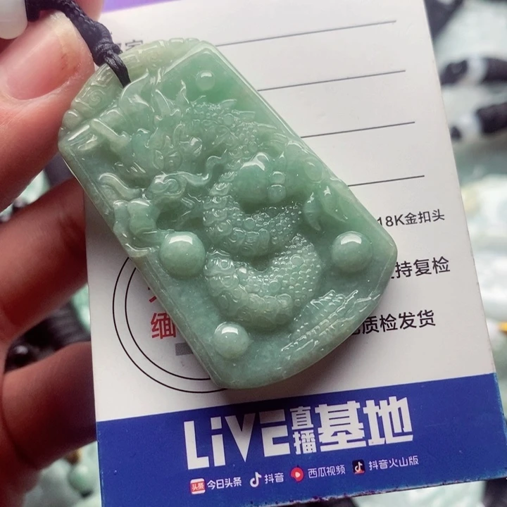 翡翠挂件未镶嵌翡翠