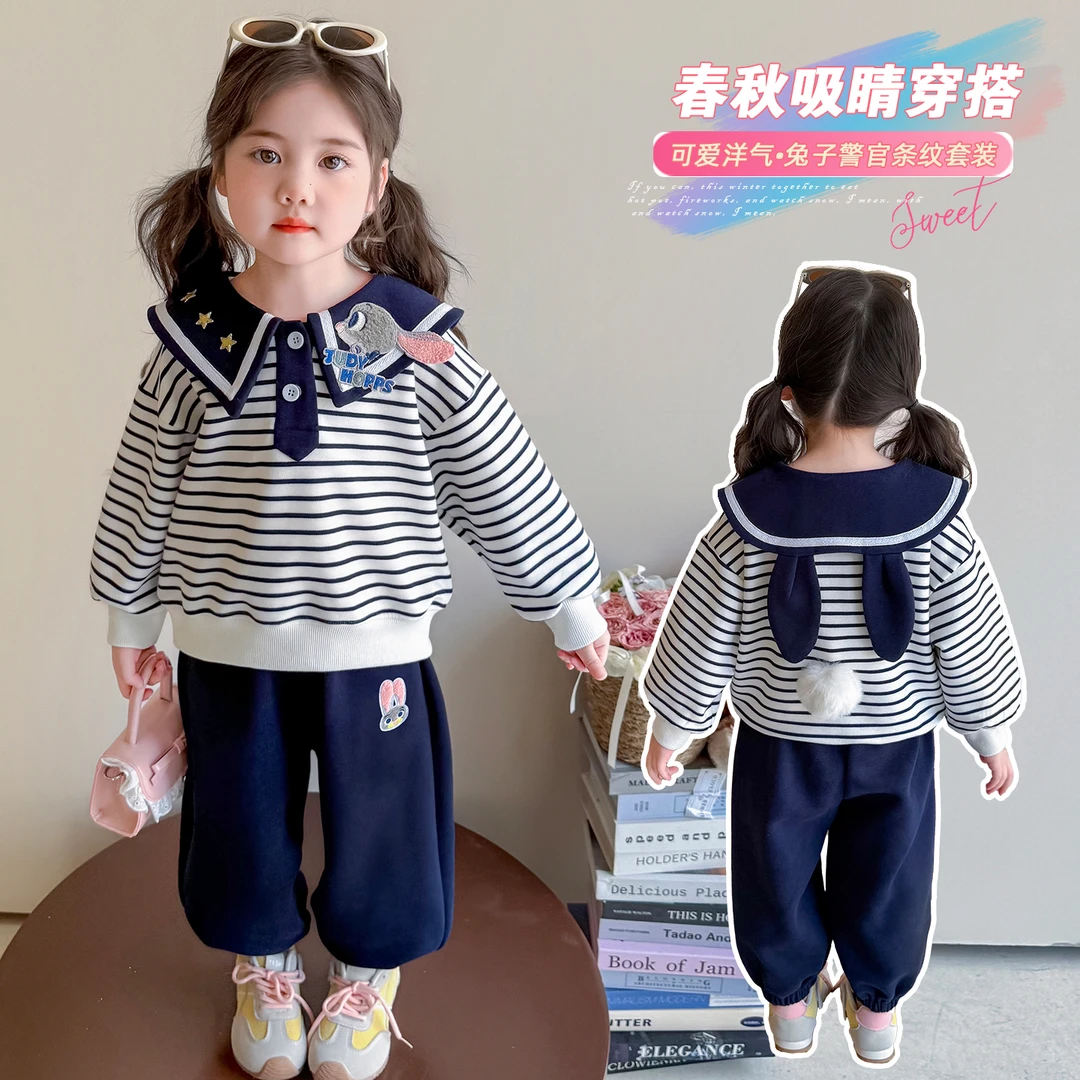 女童海军领卫衣套装洋气儿童春秋季新款女宝宝条纹休闲两件套时髦