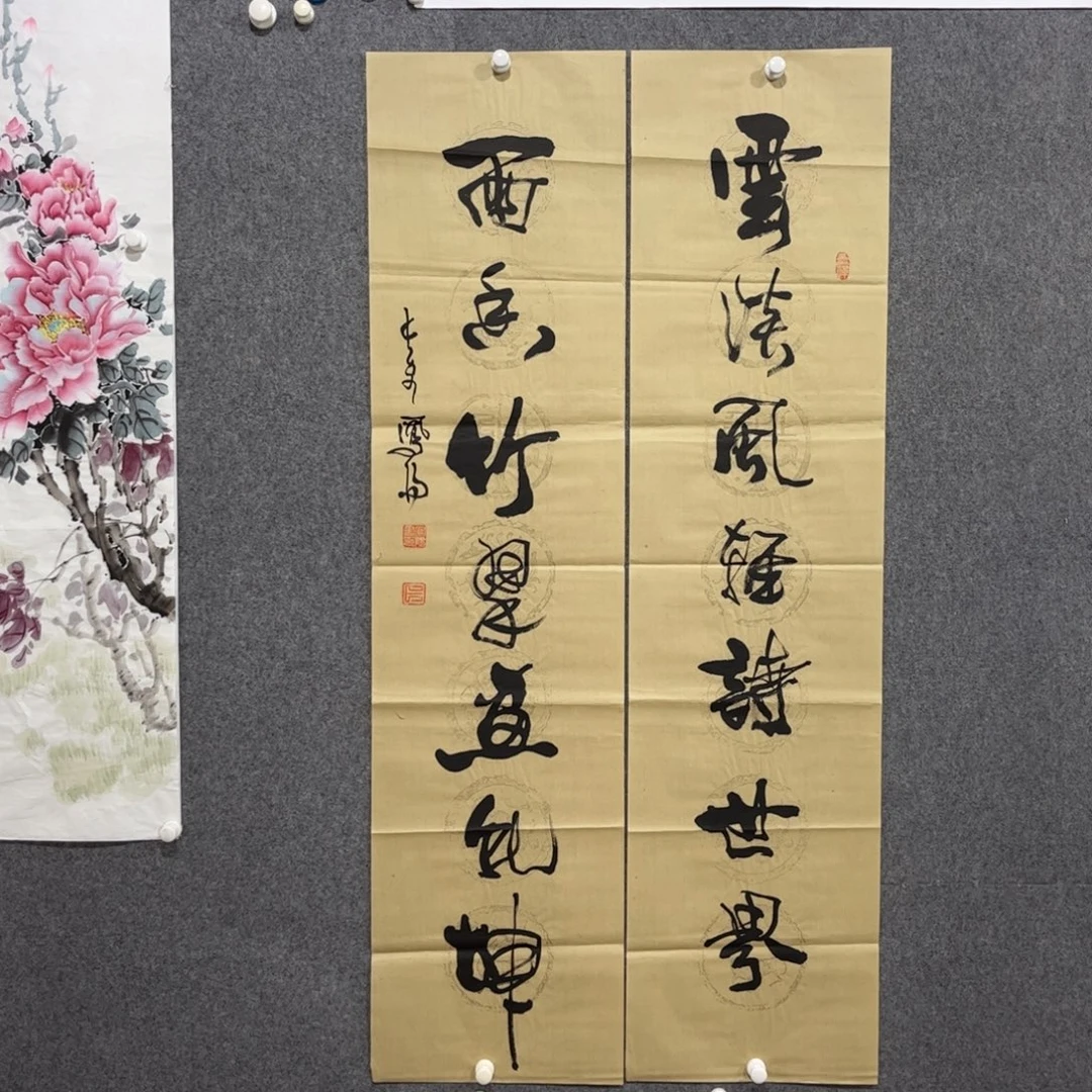 国画中雅煊精品书法