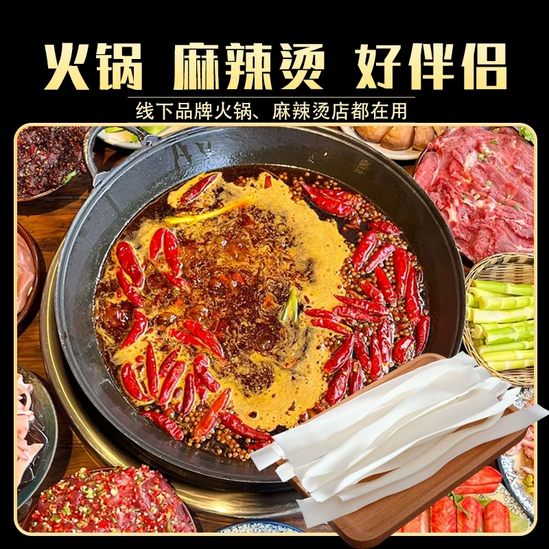 粉喜乐定西纯马铃薯粉条土豆粉麻辣烫火锅粉粉条炒肉5斤*定西宽粉