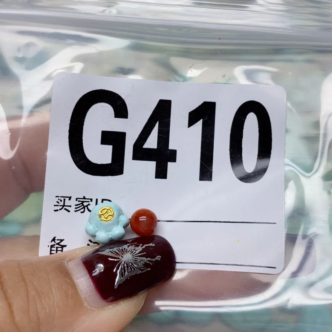 南红玛瑙配饰未镶嵌