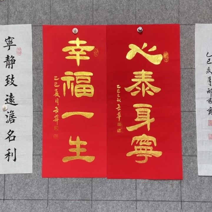书法：：：：：：：：：：：：：：：：：：：