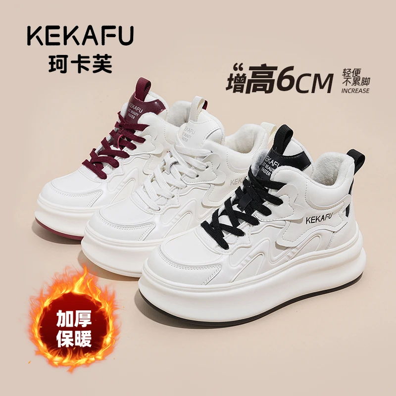 KEKAFU/珂卡芙【隐形增高6公分】时尚休闲鞋厚底2024轻便百搭ins