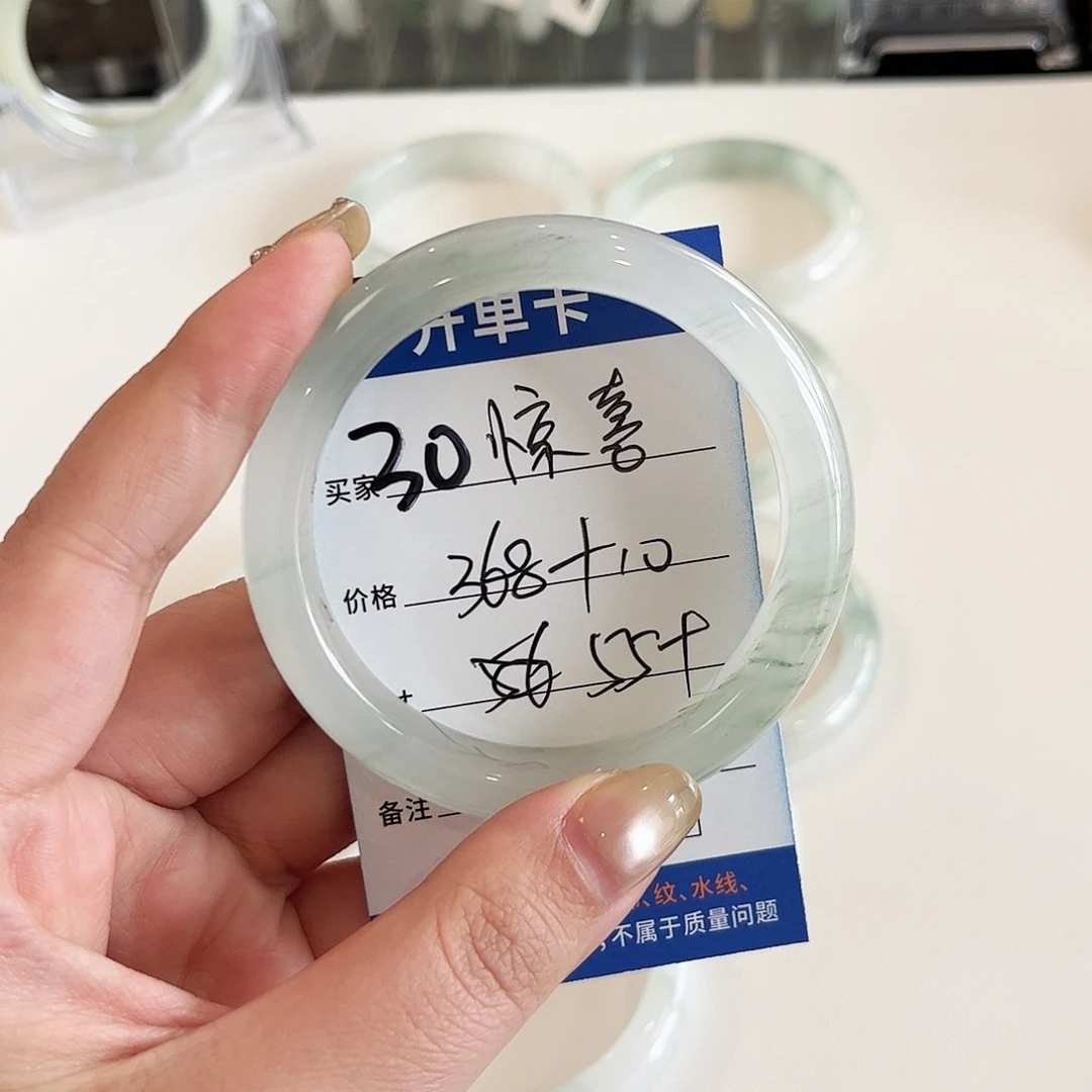 惊***子石英质玉未镶嵌手镯