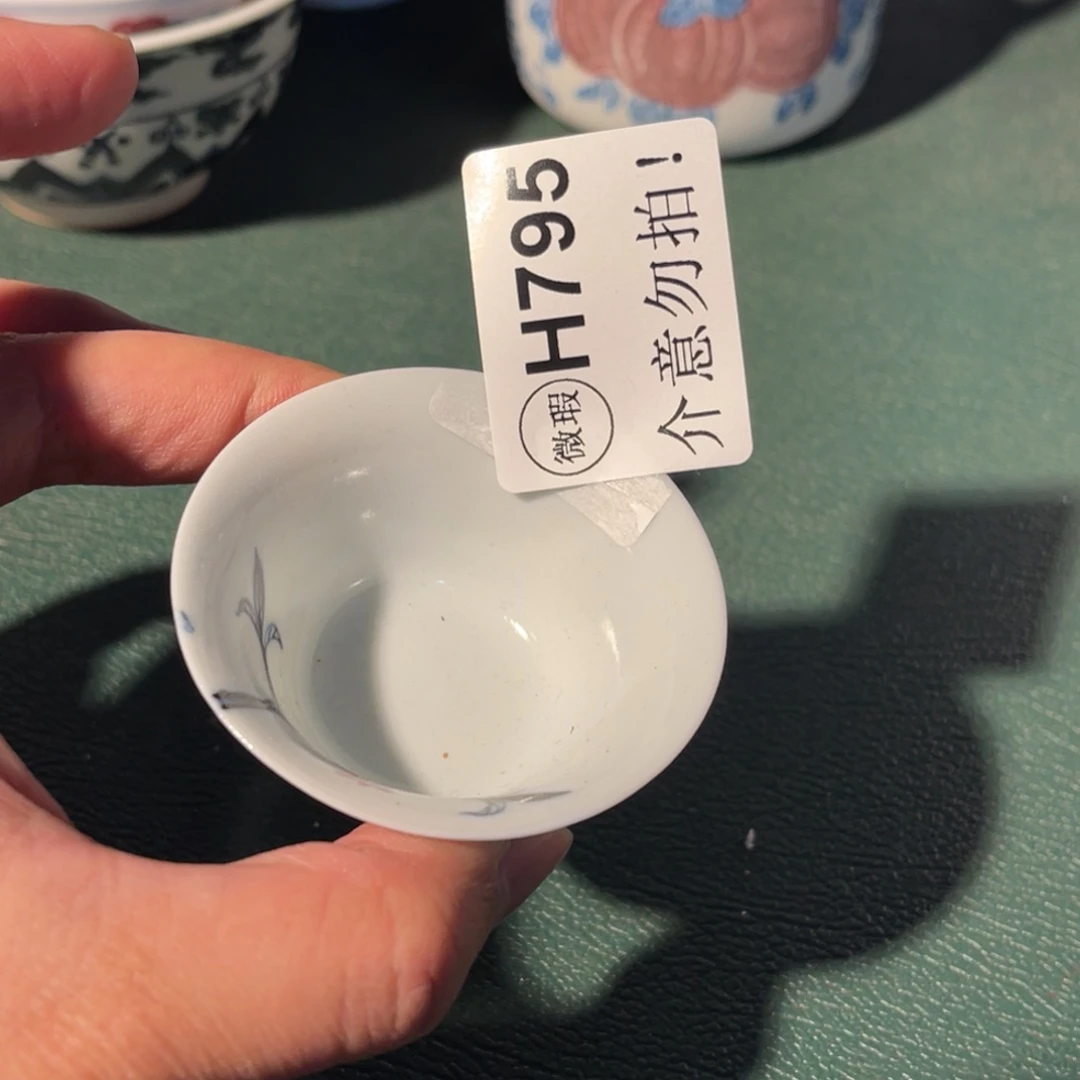 795 半月陶瓷半月陶瓷