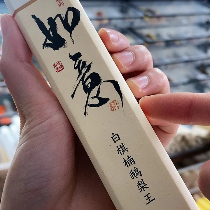 娜娜香舍专属闪购链接
