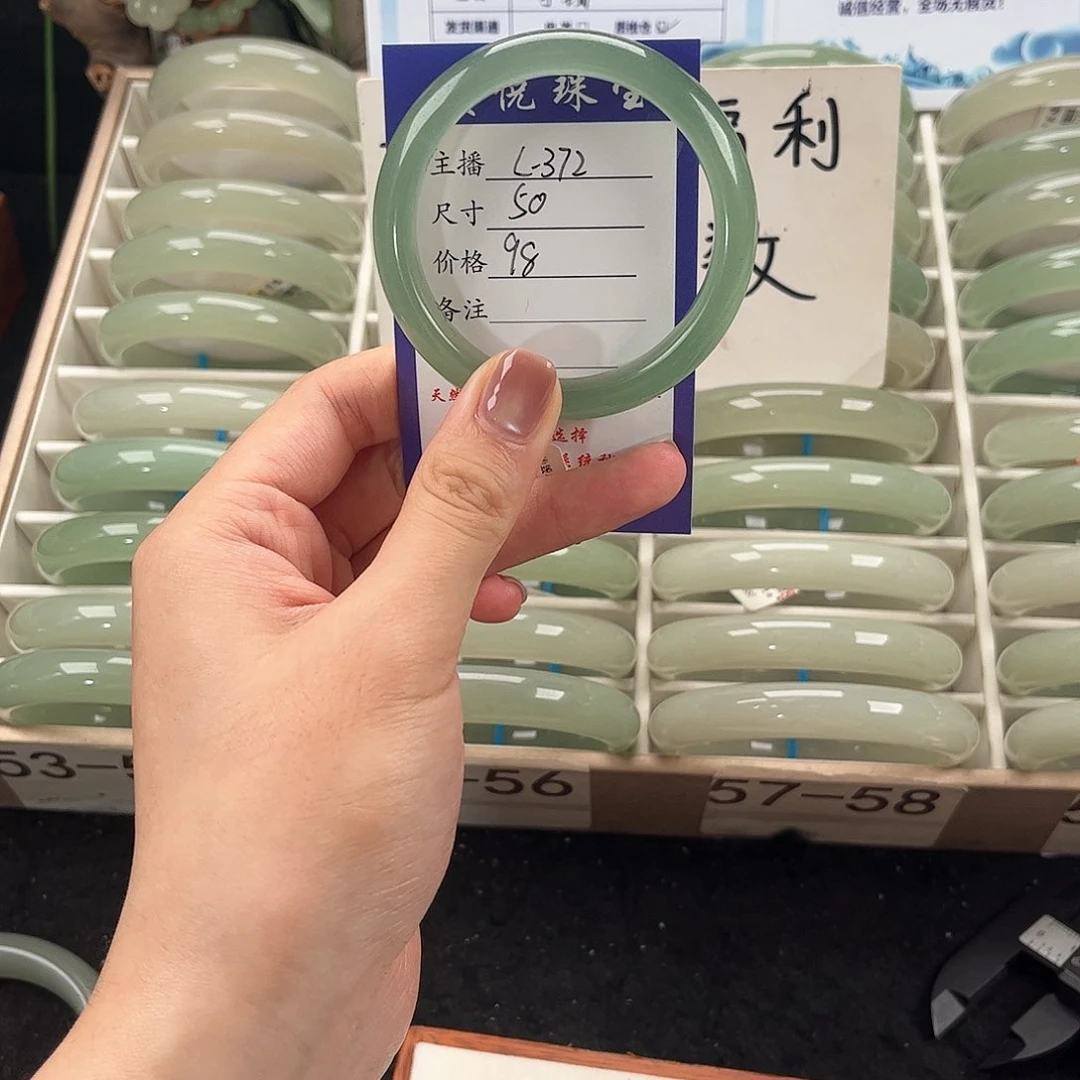 未镶嵌手镯石英质玉小**贝