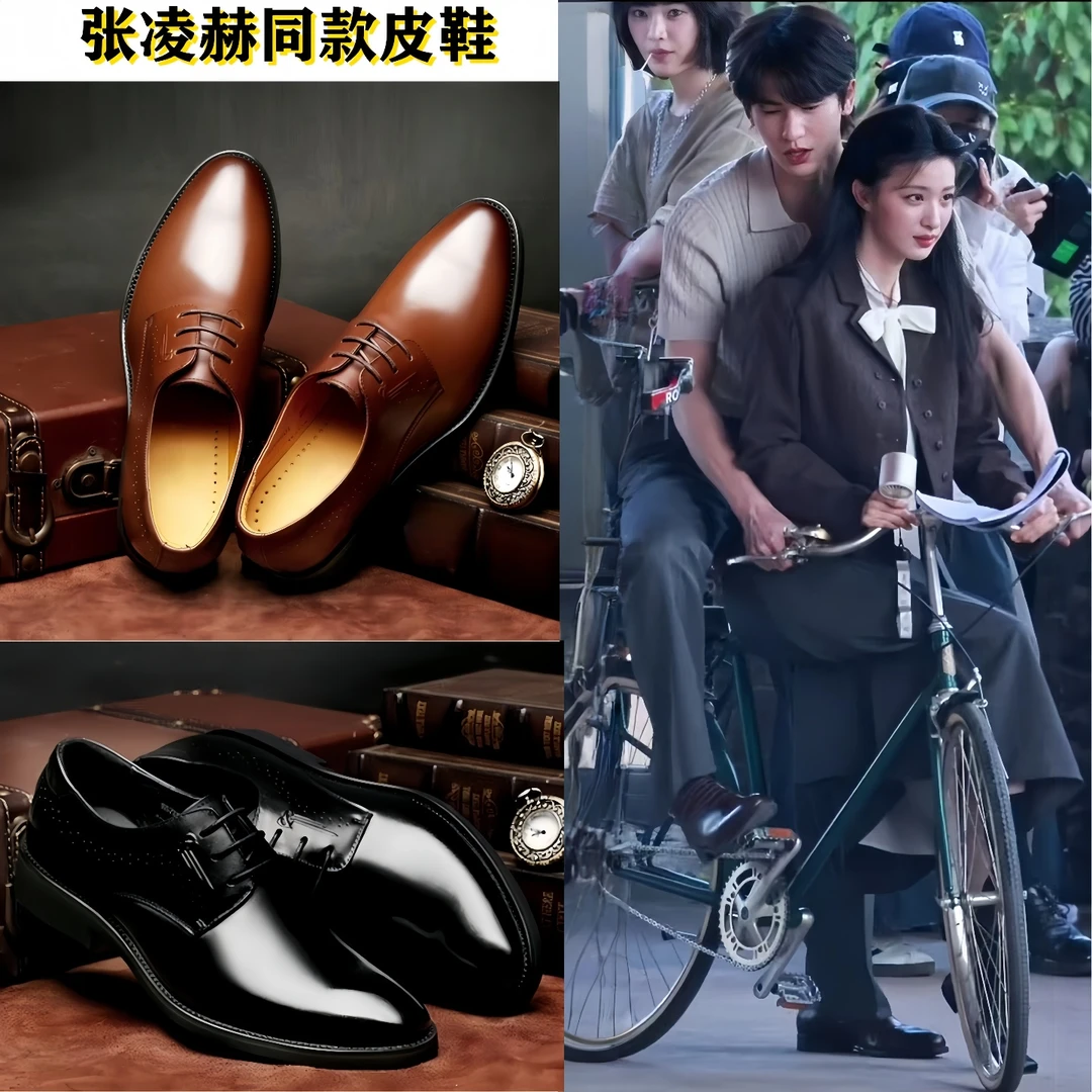 这一秒过火张凌赫同款皮鞋男士真皮商务尖头皮鞋结婚45大码46皮鞋