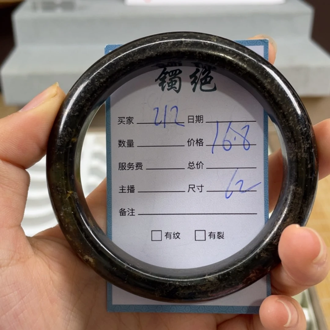 【闪购商品】蛇纹石玉未镶嵌手镯