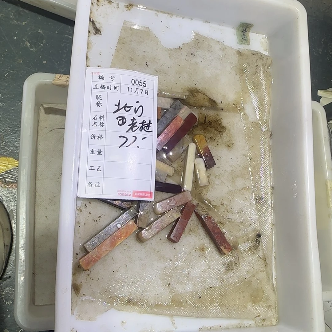 北***外印石青田石感谢大家支持