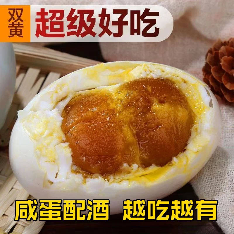 12枚咸雁鹅蛋【克重不同】初生蛋特大蛋古法腌制散养鹅蛋真空包装