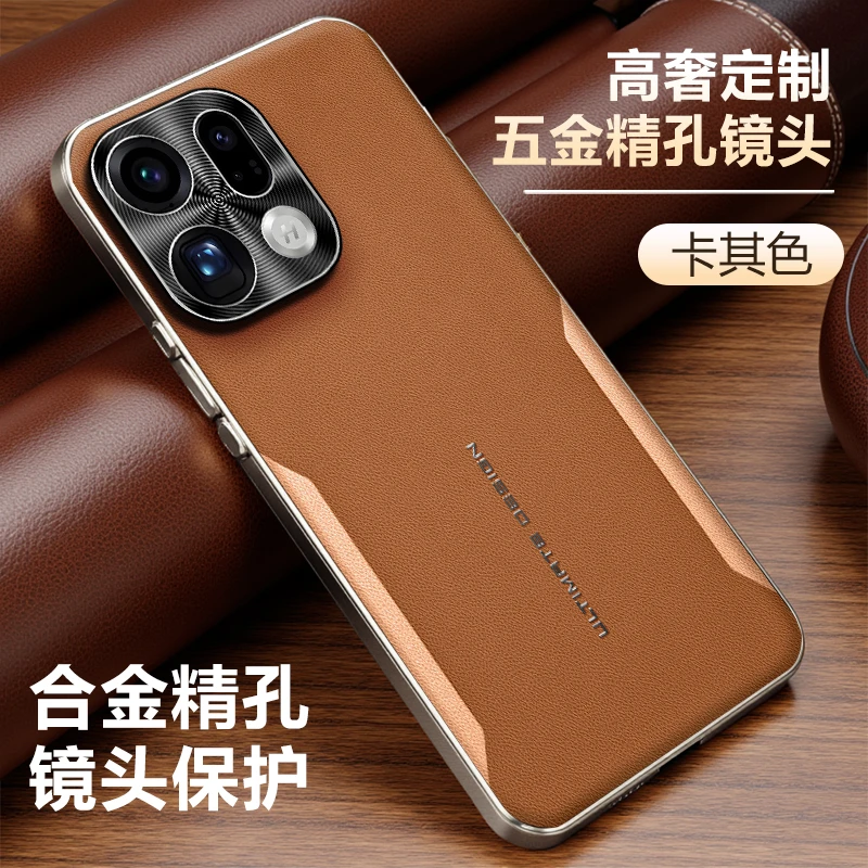 适用OPPOFindX9手机壳新款findX9Pro素皮保护套超薄防摔简约商务