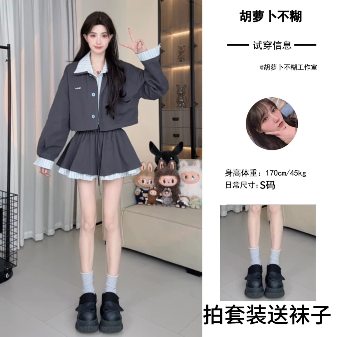 P胡萝卜【两件套灰色西装拼条纹衬衫套装】秋季新款宽松韩版设计感