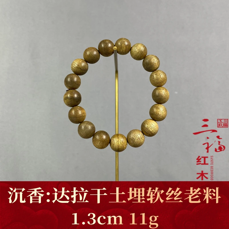 125295 达拉干土埋软丝老料 沉香