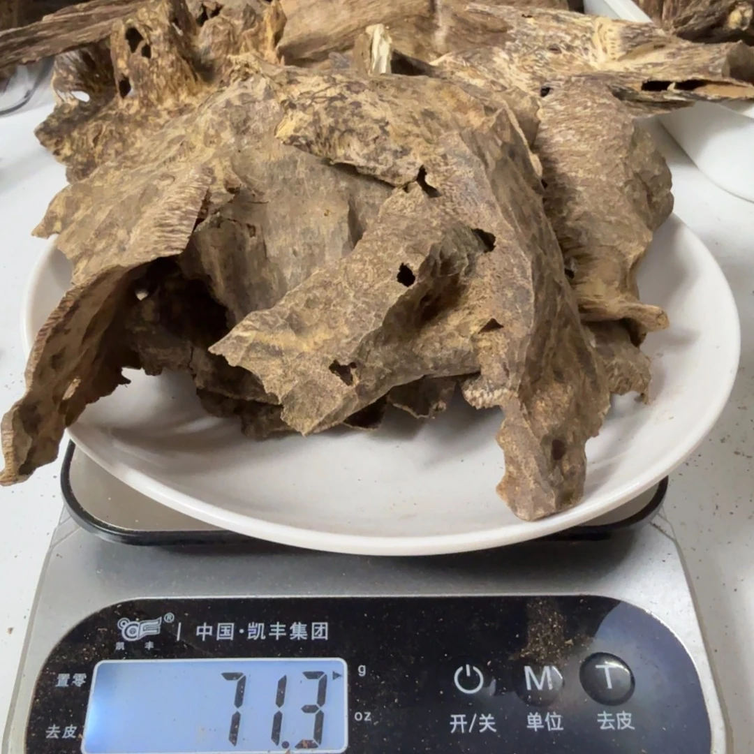 佛***缘沉香碎屑沉香海南老料71克