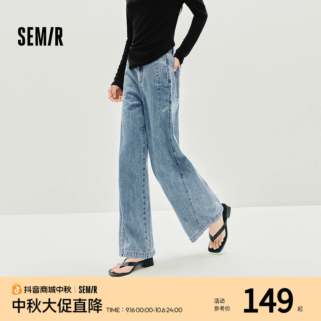 森马牛仔裤女秋季解构分割拼接宽松阔腿裤2025新款高街酷飒风长裤