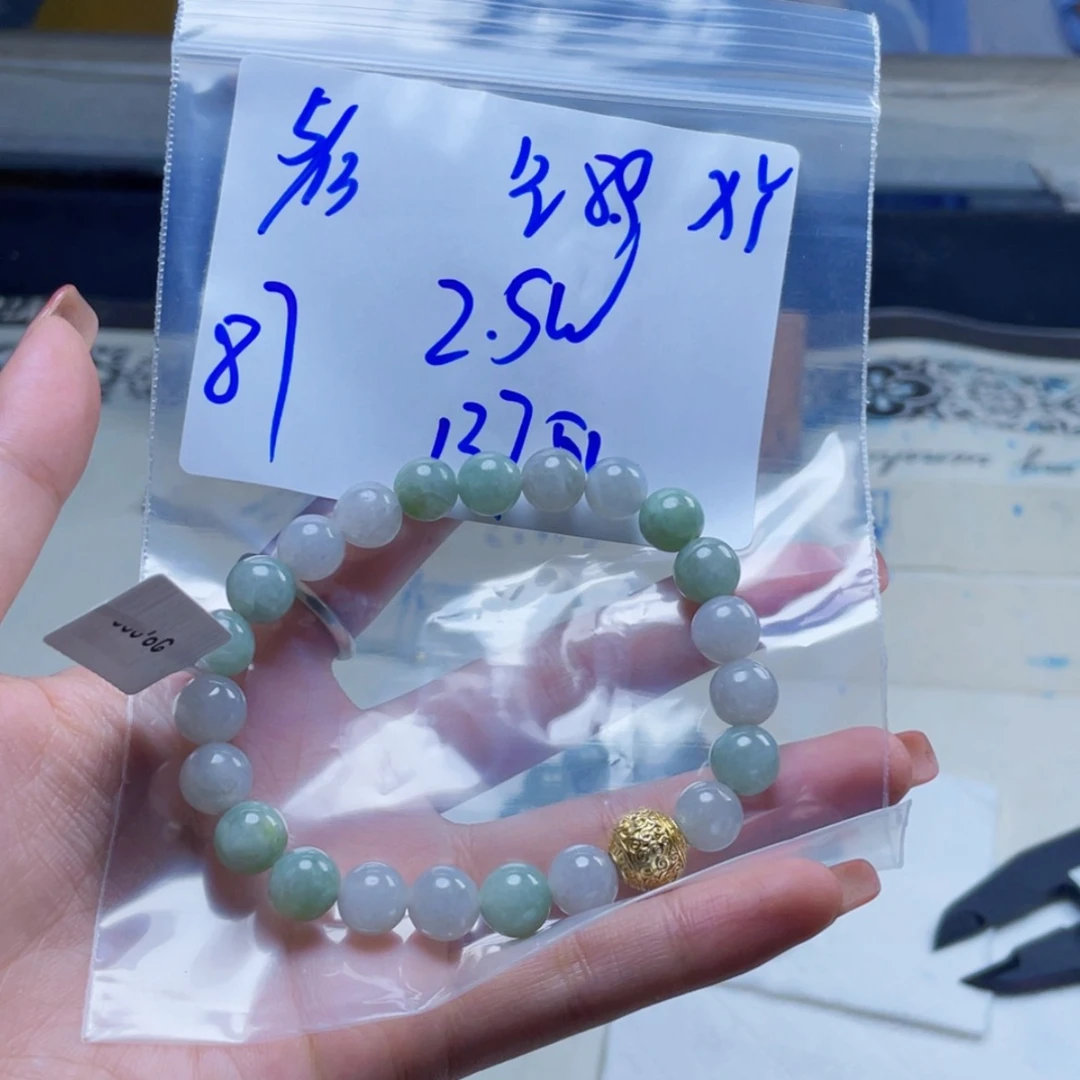 【闪购商品】定制翡翠未镶嵌用****7翡翠