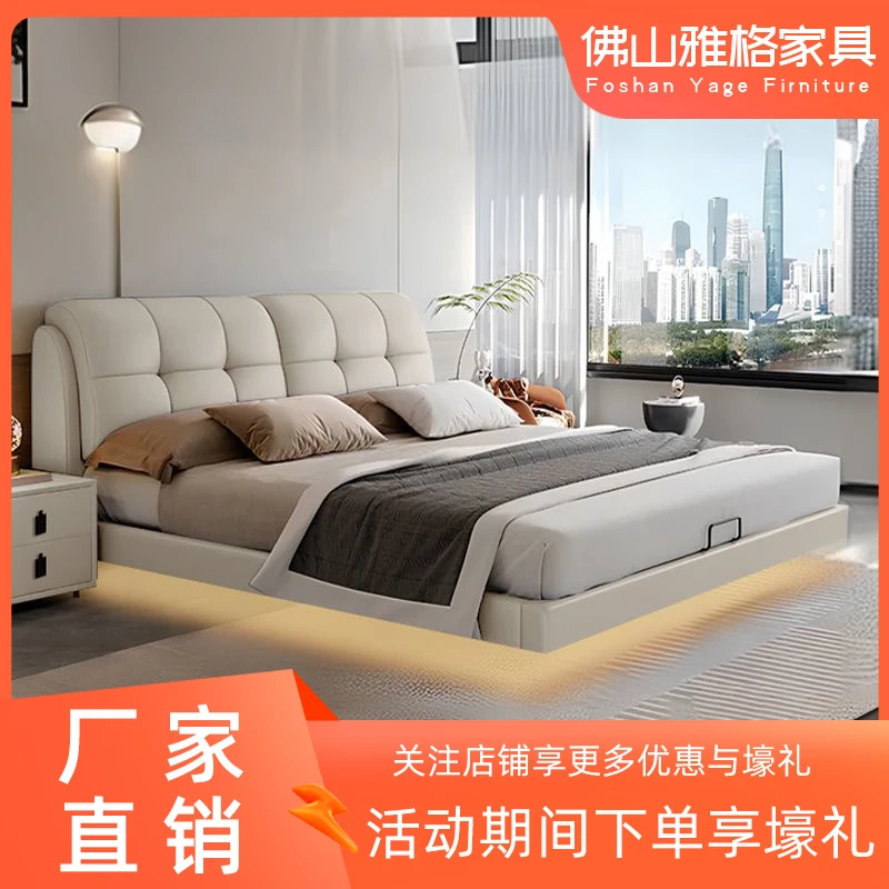 【七夕特惠】现代简约齐边软靠皮艺床主卧室悬浮家用皮床双人床