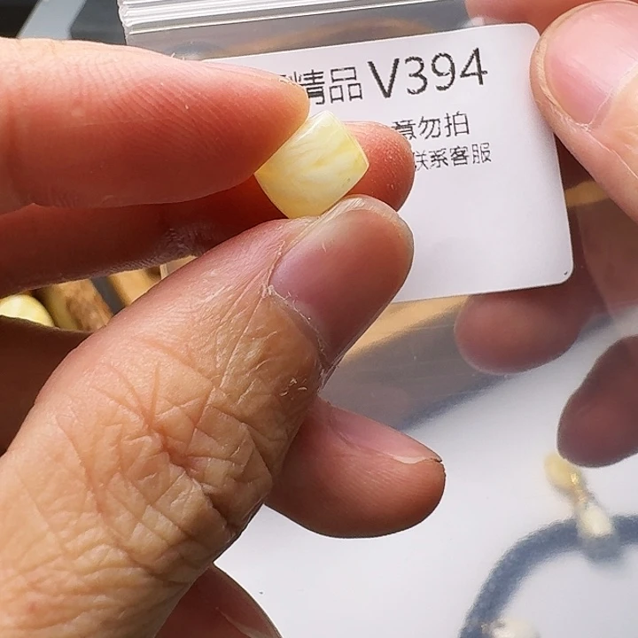 裸石琥珀未镶嵌琥珀
