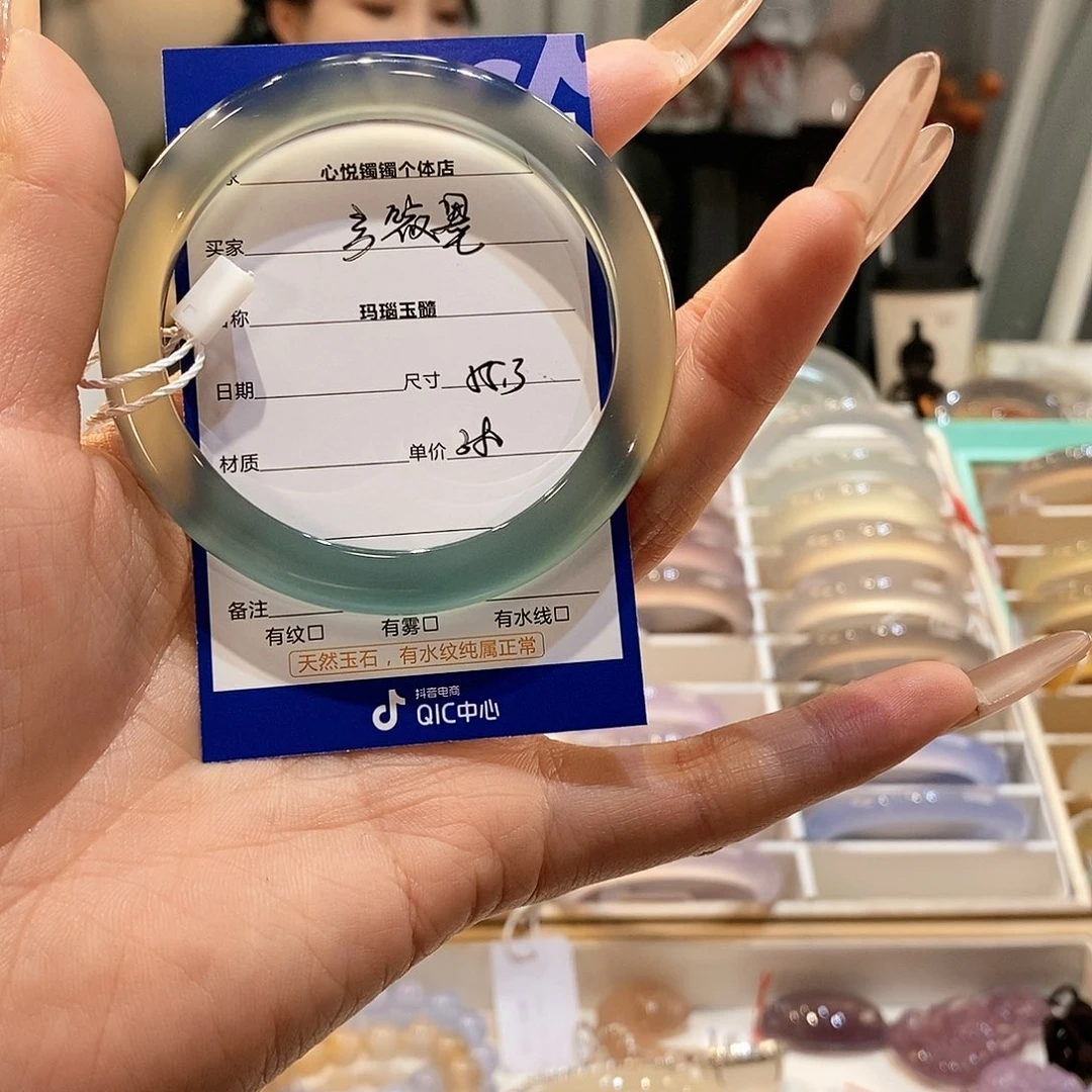 玛瑙/玉髓手镯未镶嵌玄*墨