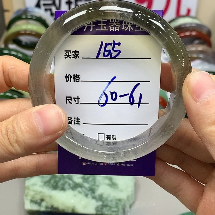 手镯水晶未镶嵌1111