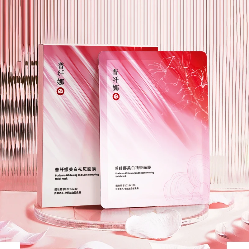 美白补水淡斑面膜紧致淡纹面膜