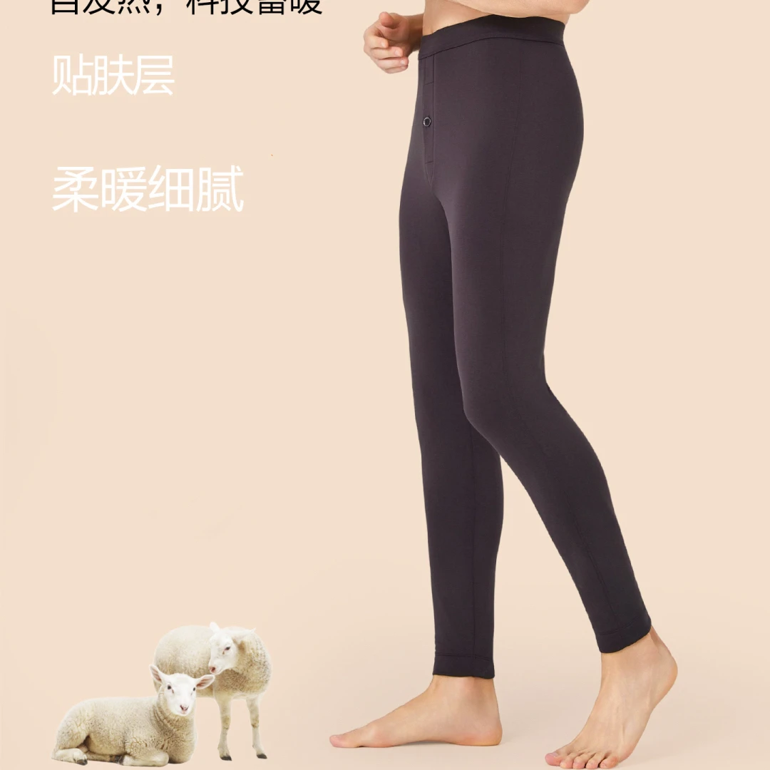 855男士加厚加护膝含羊毛防寒保暖裤（800克左右）