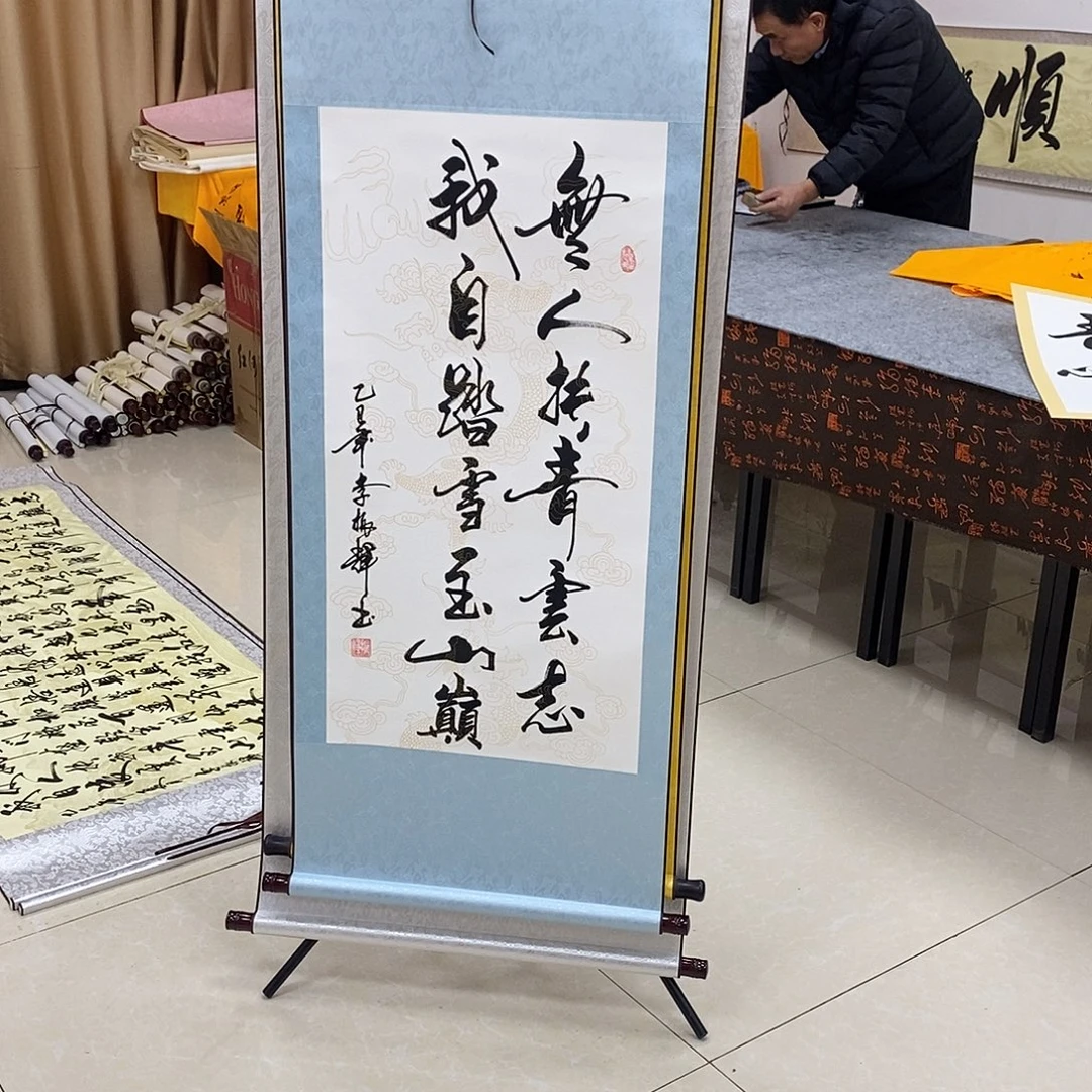 书法书法作品参加