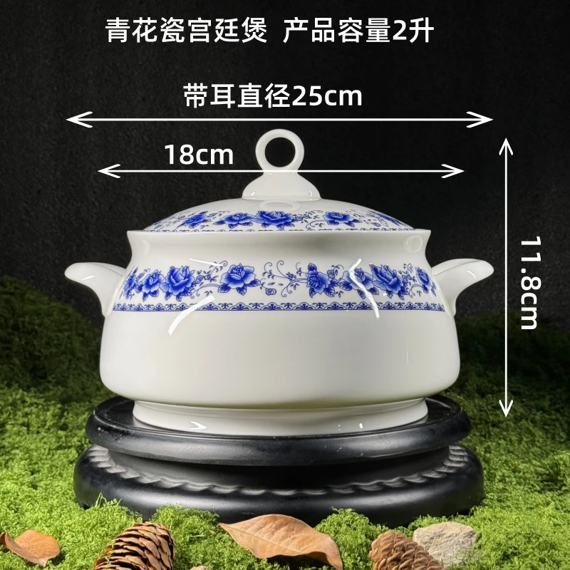 景德镇青花瓷宫廷汤煲TY