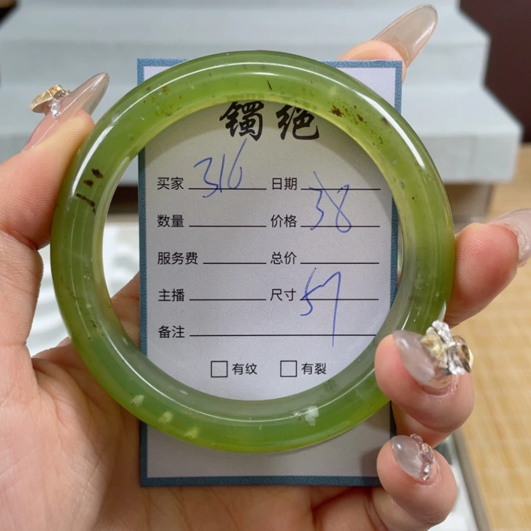 【闪购商品】蛇纹石玉手镯未镶嵌