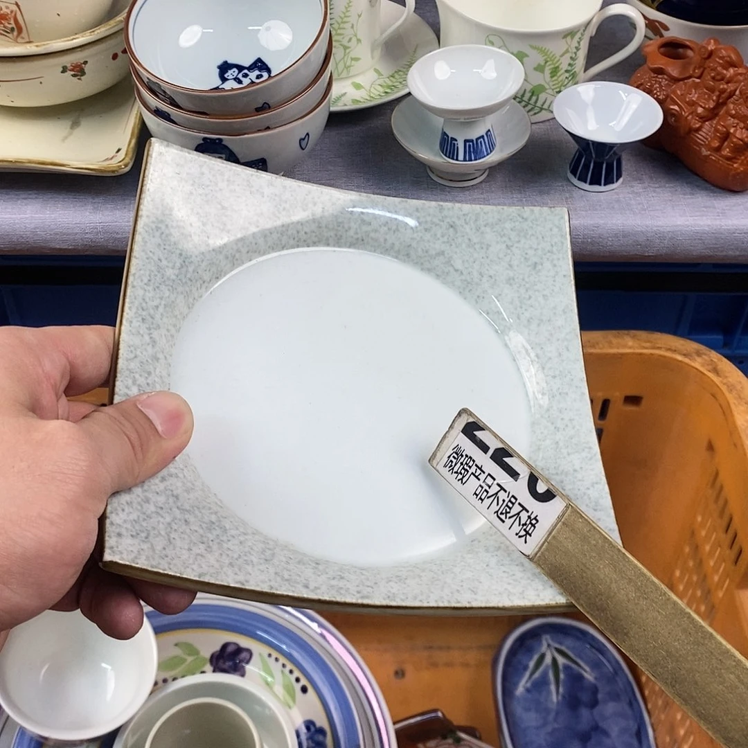 茶盏全场满28元包邮，第117