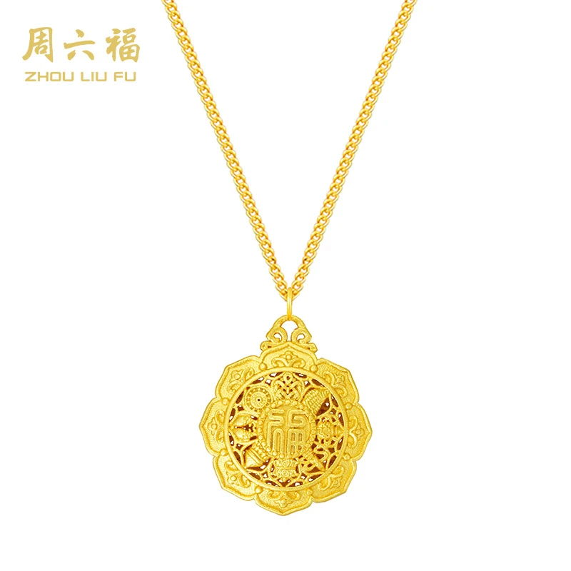 坠链均925银 周六福坠链均925银福韵八宝罗盘-Y6410-主