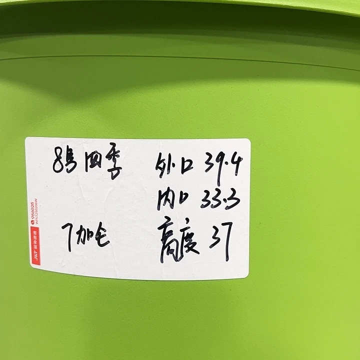 特价8号口39高37白色3只无托