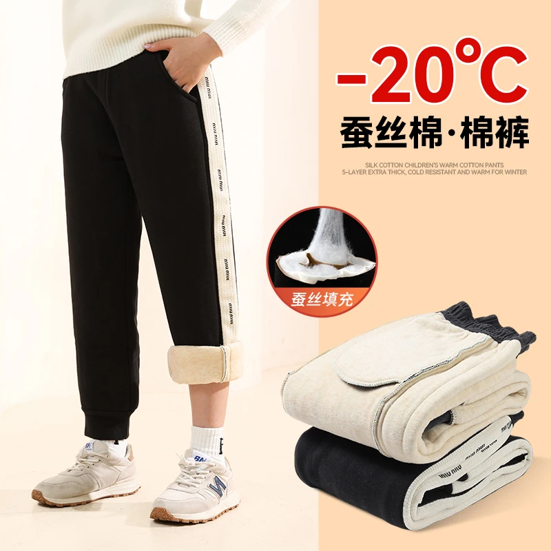 童裤服饰直播连接微瑕产品1号