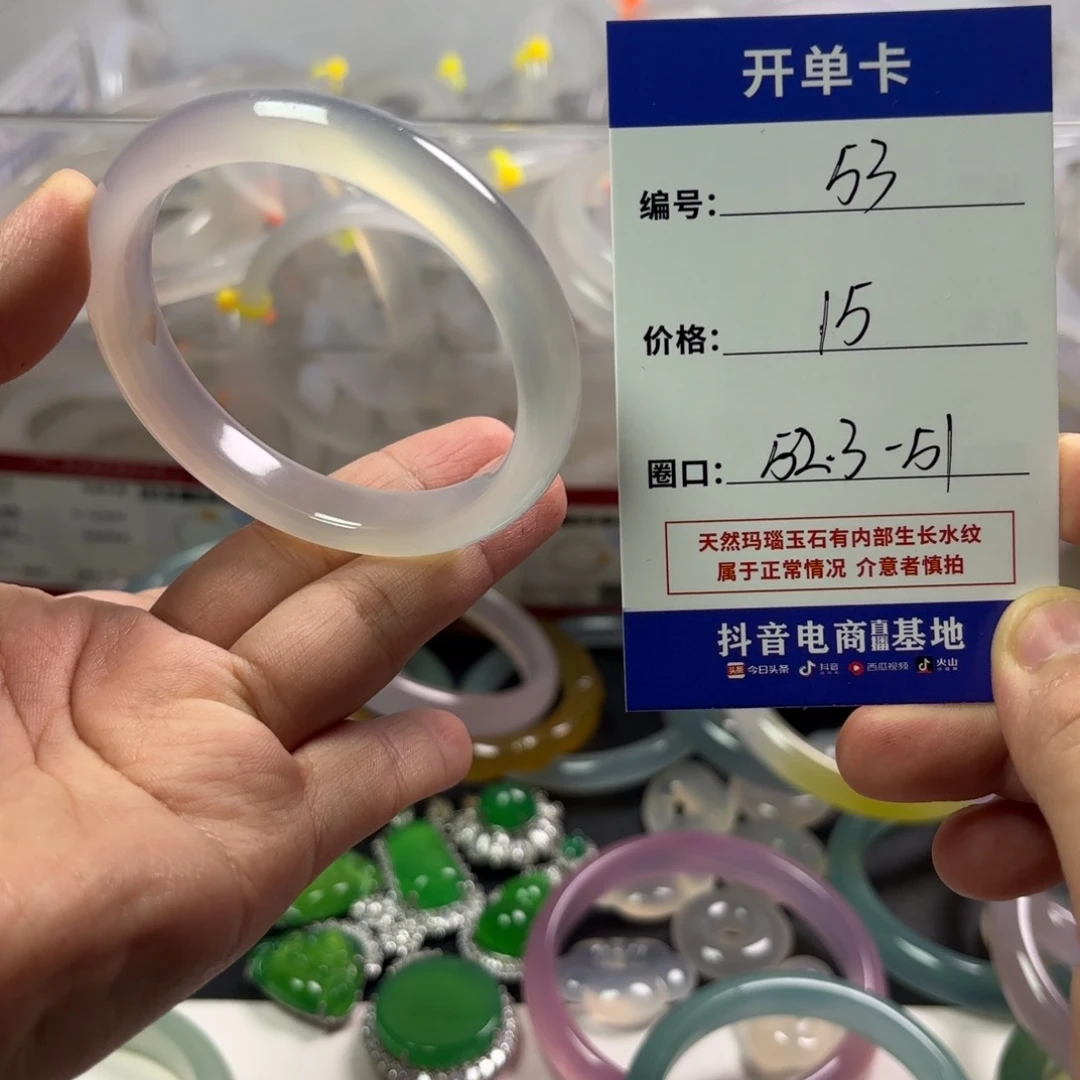 玛瑙/玉髓未镶嵌手镯