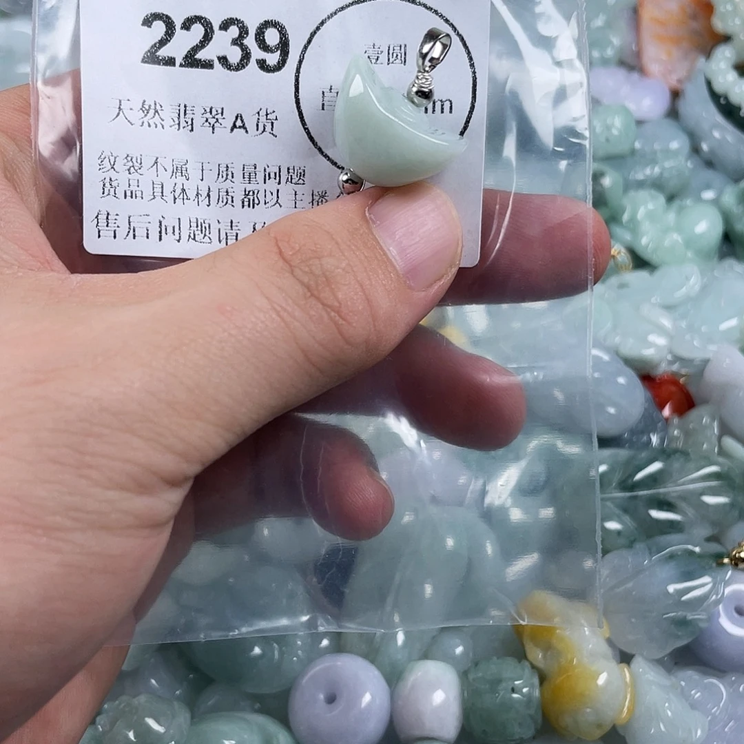 翡翠未镶嵌颈饰Hhh