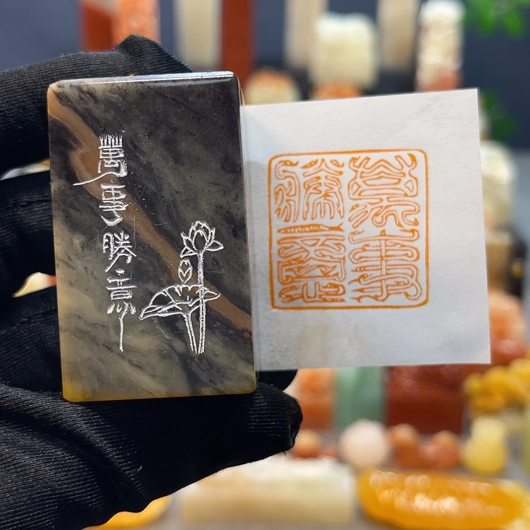 寿山石印石包邮包刻7227