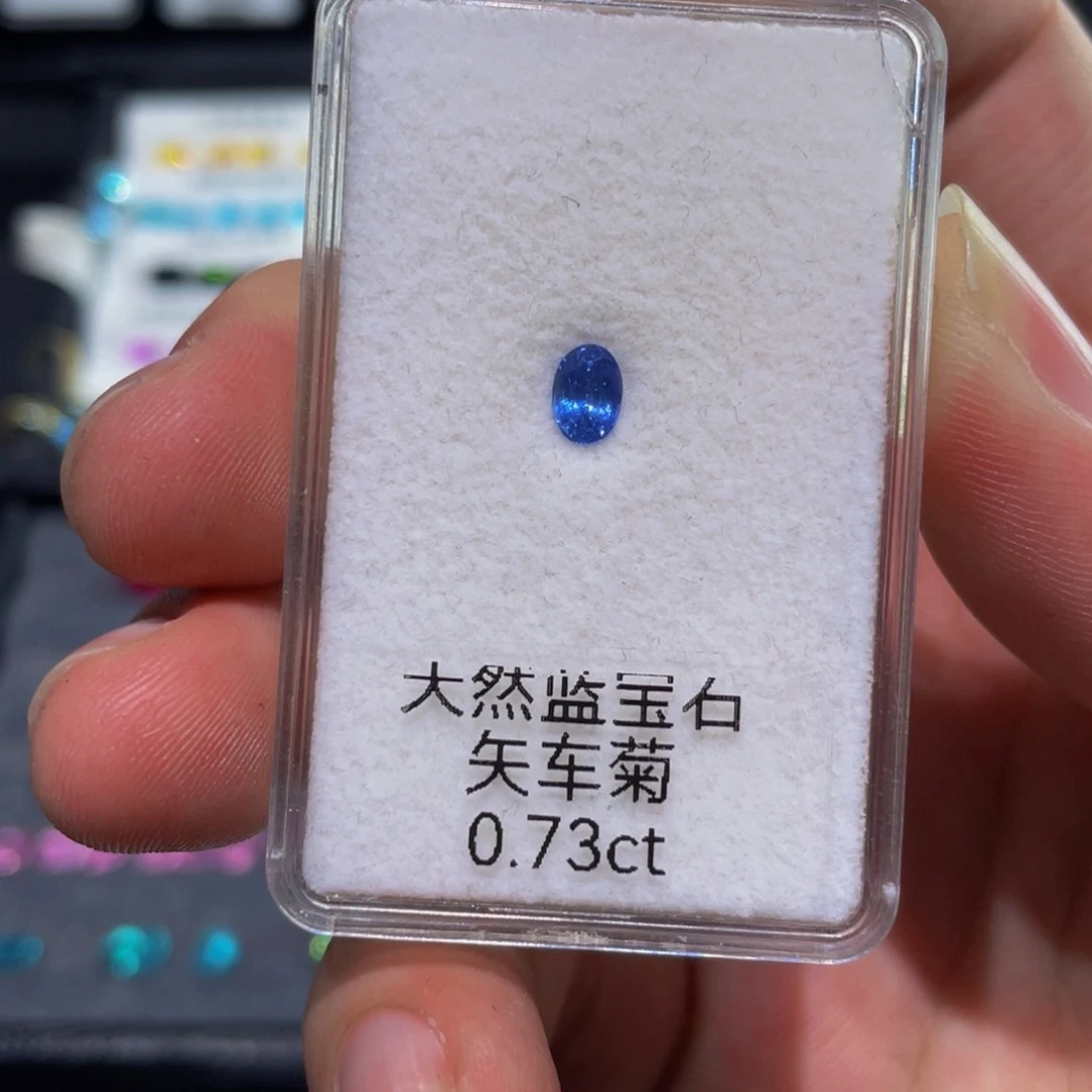 蓝宝石裸石未镶嵌矢车菊73分