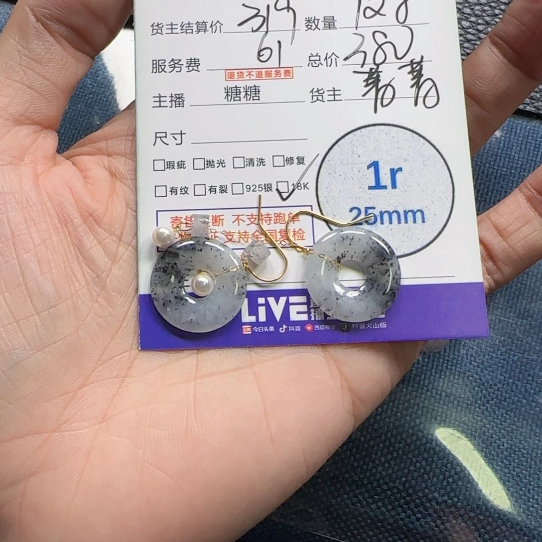 翡翠18K金镶嵌颈饰晚**a