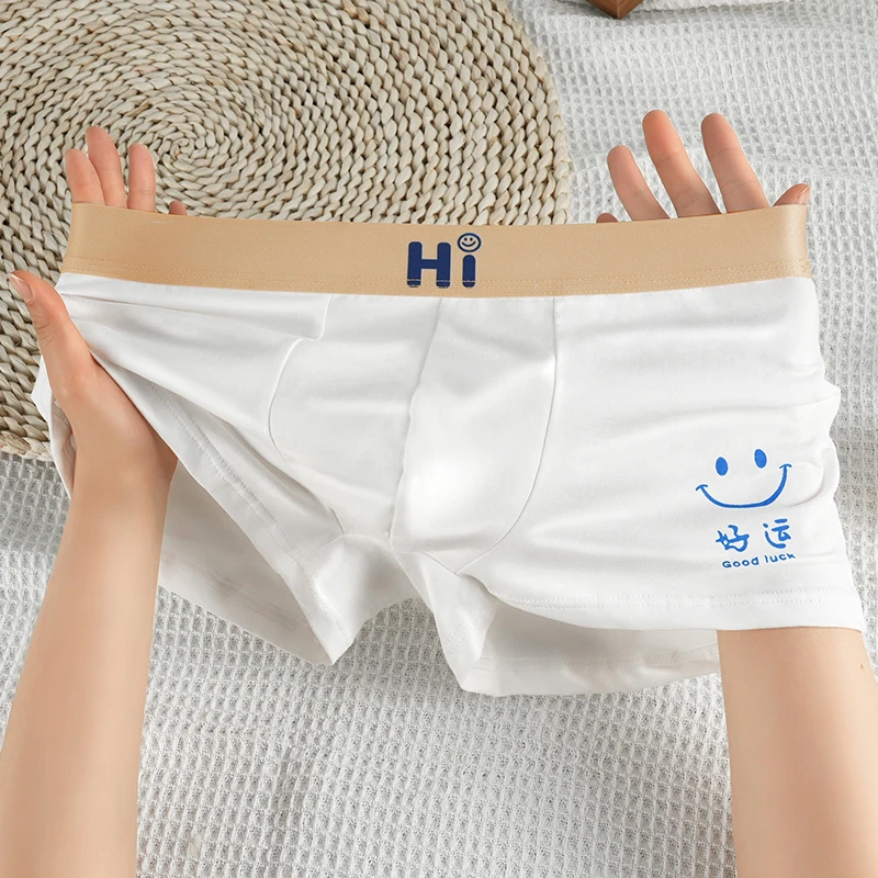 春夏新款男士内裤棉质平角底裤衩男生透气个性好运笑脸四角裤头