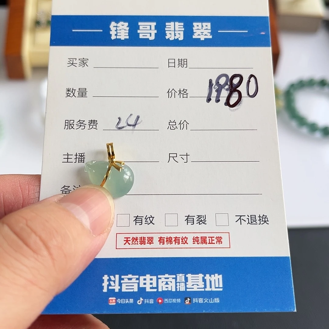 翡翠颈饰18K金镶嵌清****福利