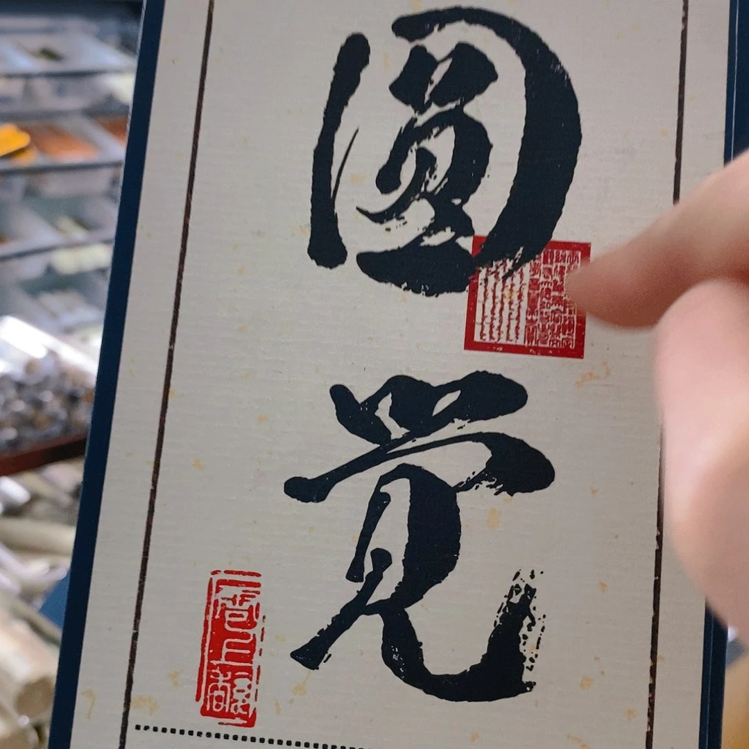 不*娜娜香舍专属闪购链接