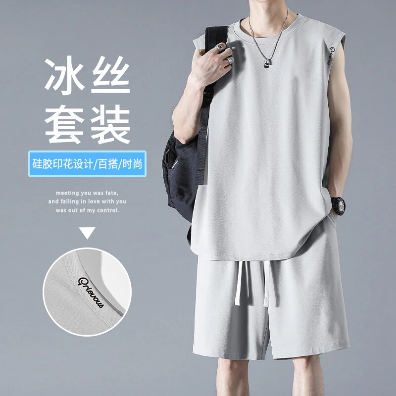 隐匿者夏季新款百搭男士速干冰丝套装港风休闲薄款宽松无袖套装男