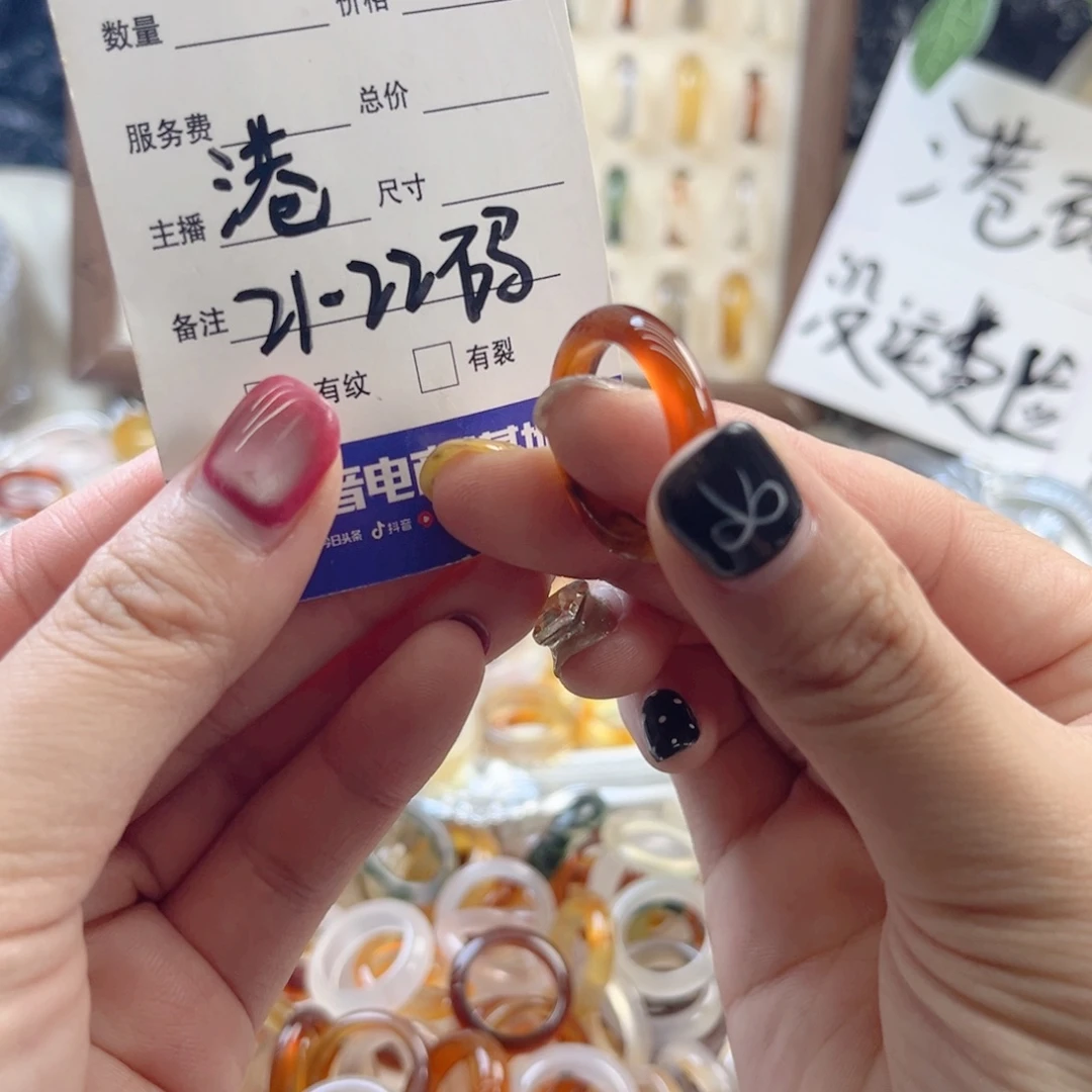 玛瑙/玉髓未镶嵌戒指35