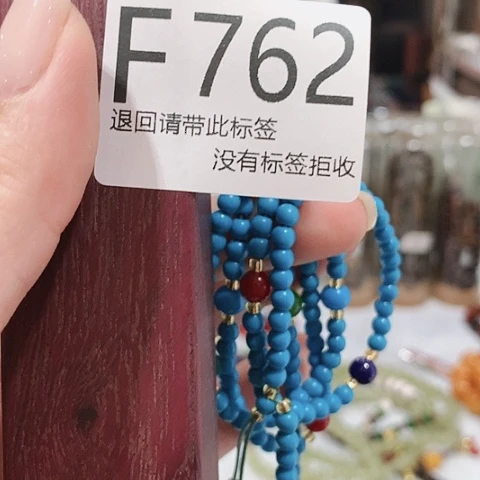 大叶紫檀（黑酸枝木类）@***下762