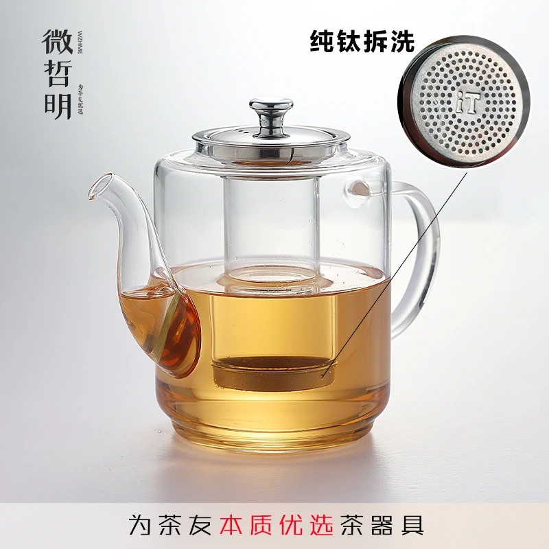 玻璃泡茶壶煮茶壶加厚耐热高硼硅玻璃可明火家用茶具泡茶泡壶茶壶